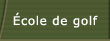 &Eacute;cole de golf
